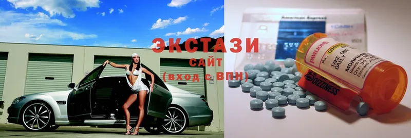 купить наркоту  Рубцовск  блэк спрут рабочий сайт  Ecstasy XTC 