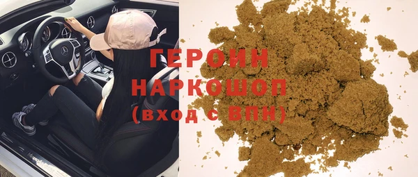 бошки Бородино